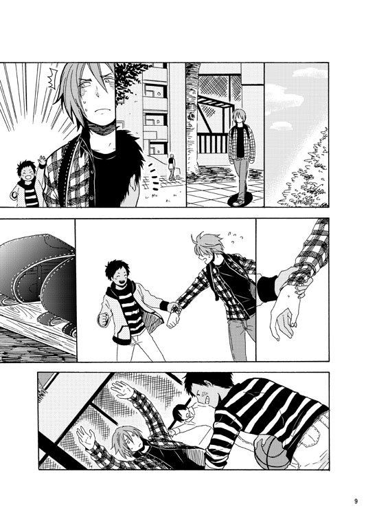 Kuroko no Basuke dj – Himitsu no Ana no Naka page 9 full