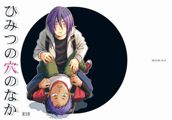 Kuroko no Basuke dj – Himitsu no Ana no Naka cover