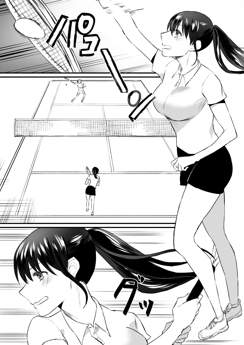 彼氏がいつまでたっても手を出してくれないテニス部女子〜コーチに抱かれちゃっても仕方ないよね〜 page 2 full