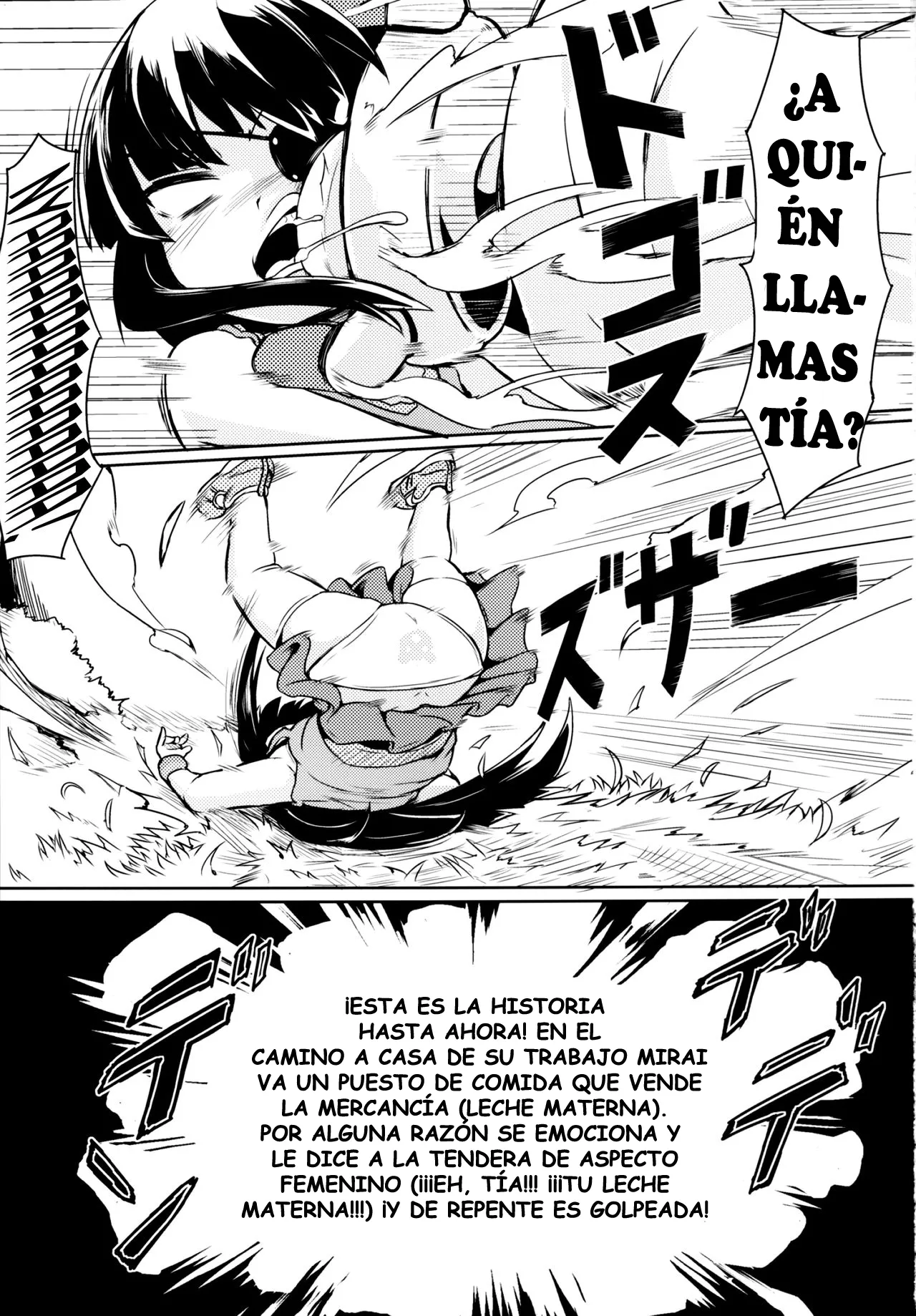 ¡Oba-chan! ¡Oppai Milk Hitotsu! | ¡Hola, tía! ¡Una leche materna! page 2 full