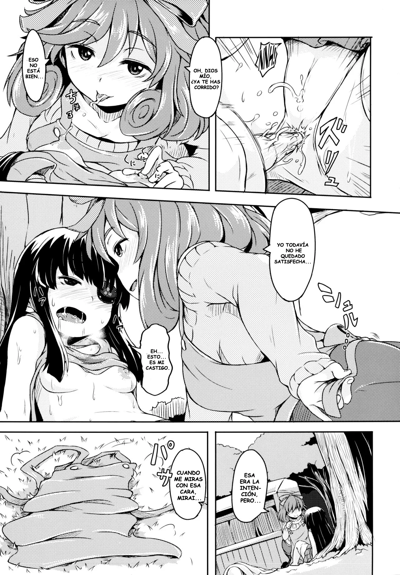 ¡Oba-chan! ¡Oppai Milk Hitotsu! | ¡Hola, tía! ¡Una leche materna! page 8 full