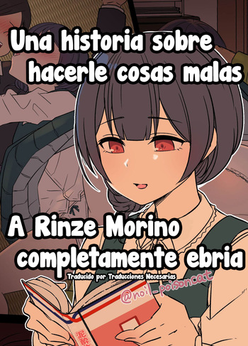 Deisui Shita Morino Rinze ni Warui Koto o Suru Hanashi | Una historia sobre hacerle cosas malas a Rinze Morino completamente ebria cover