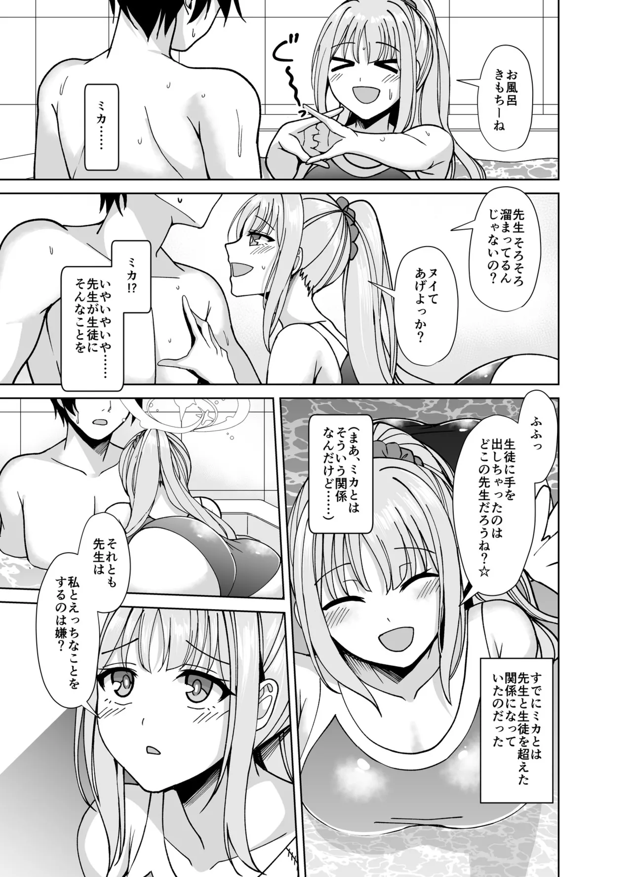 Strawberry Saxifrage page 6 full