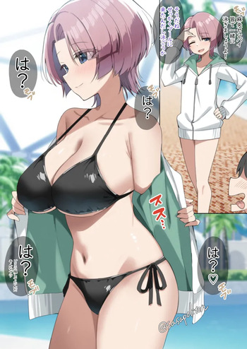sasapoliton cover