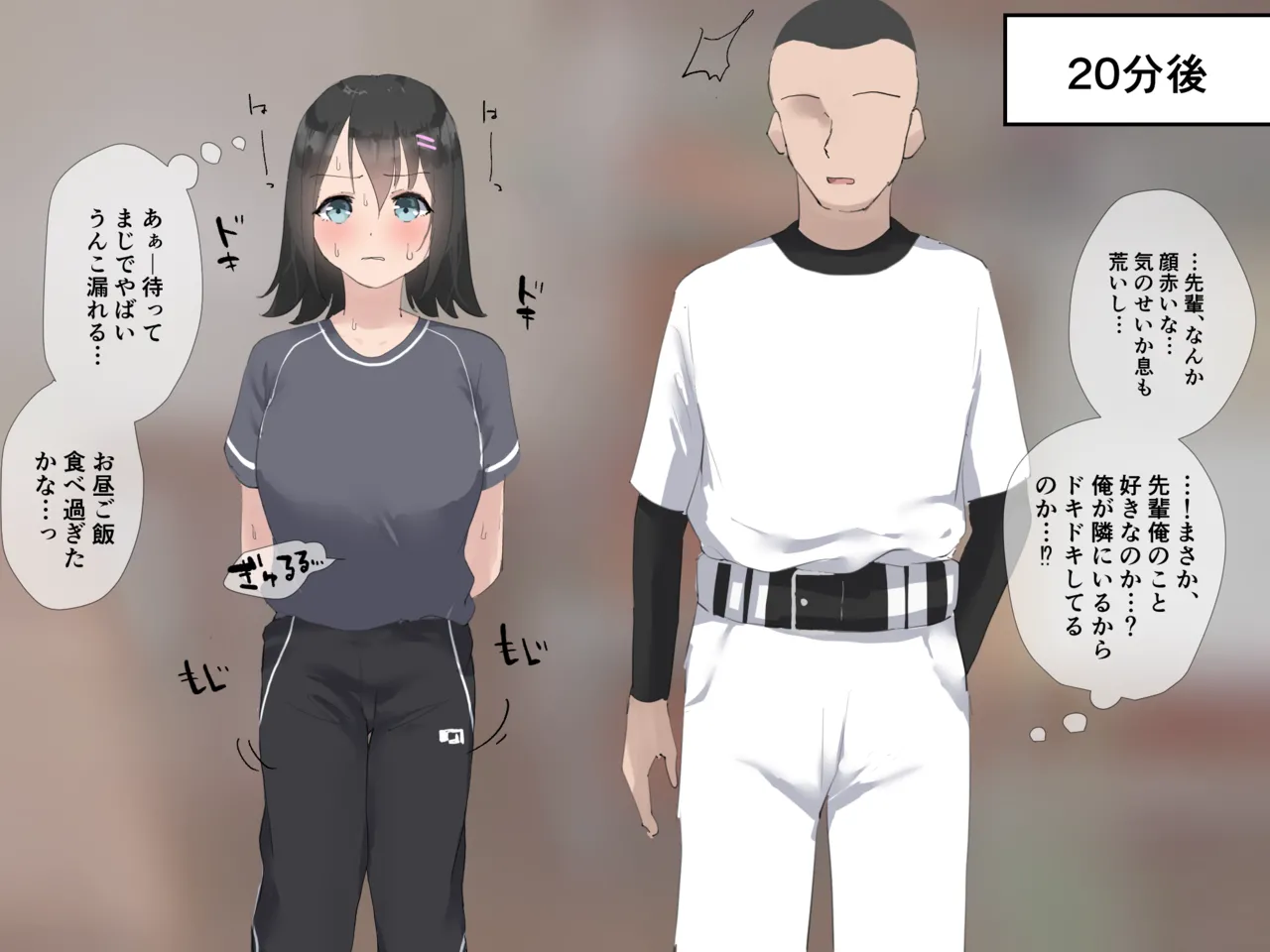 閉じ込められた体育倉庫で○○がしたくなっちゃった女の子 page 6 full