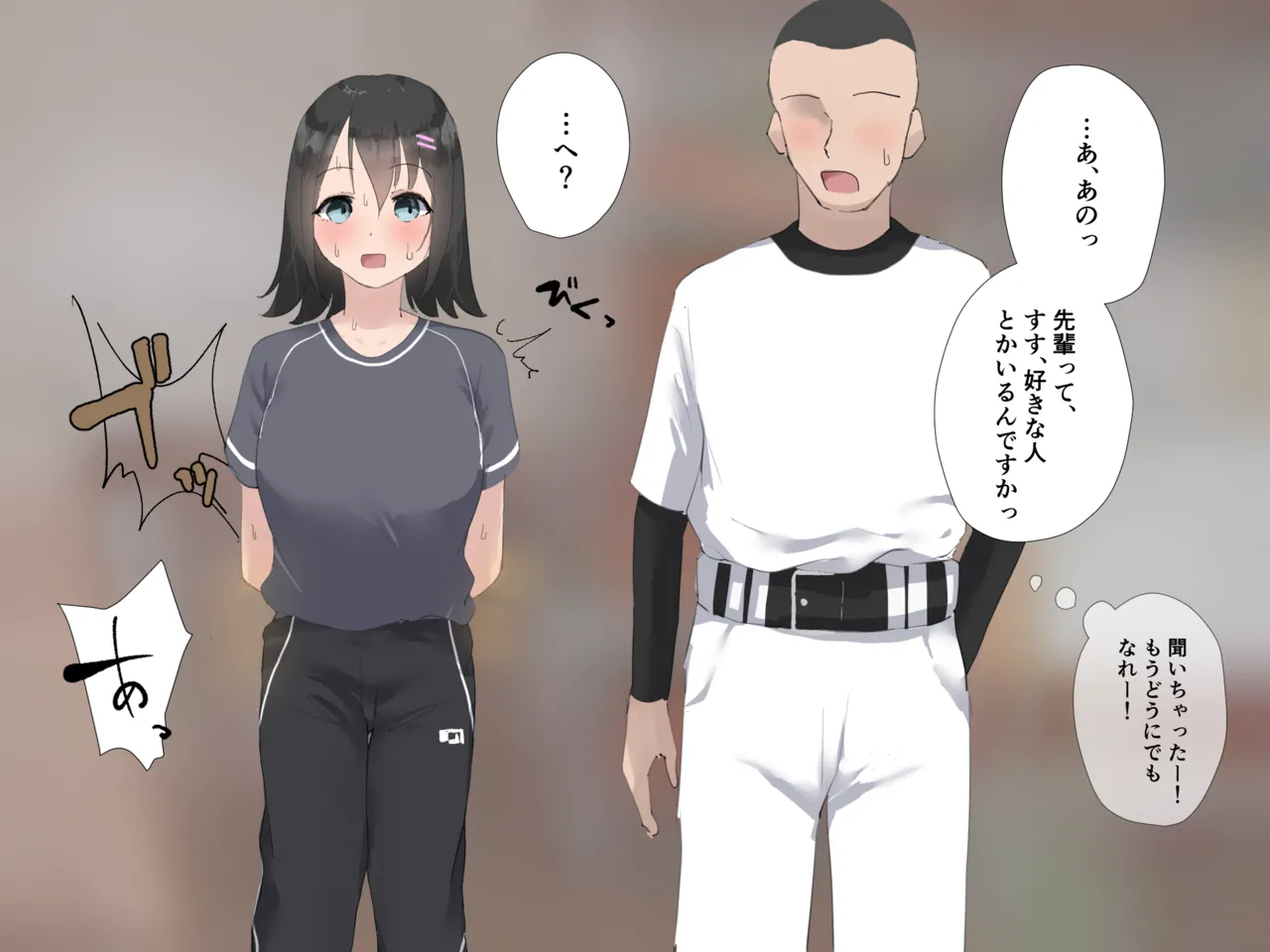 閉じ込められた体育倉庫で○○がしたくなっちゃった女の子 page 7 full