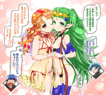 Sothis &amp; Yune cover