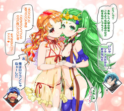 Sothis & Yune