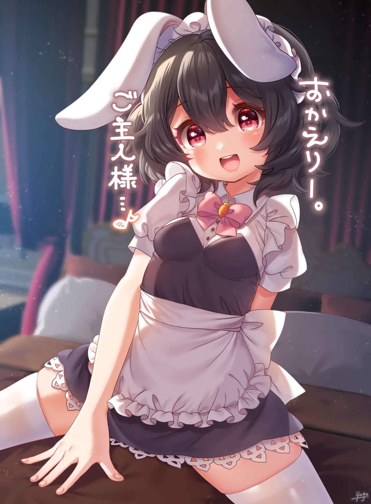 Maid Tewi-chan page 2 full