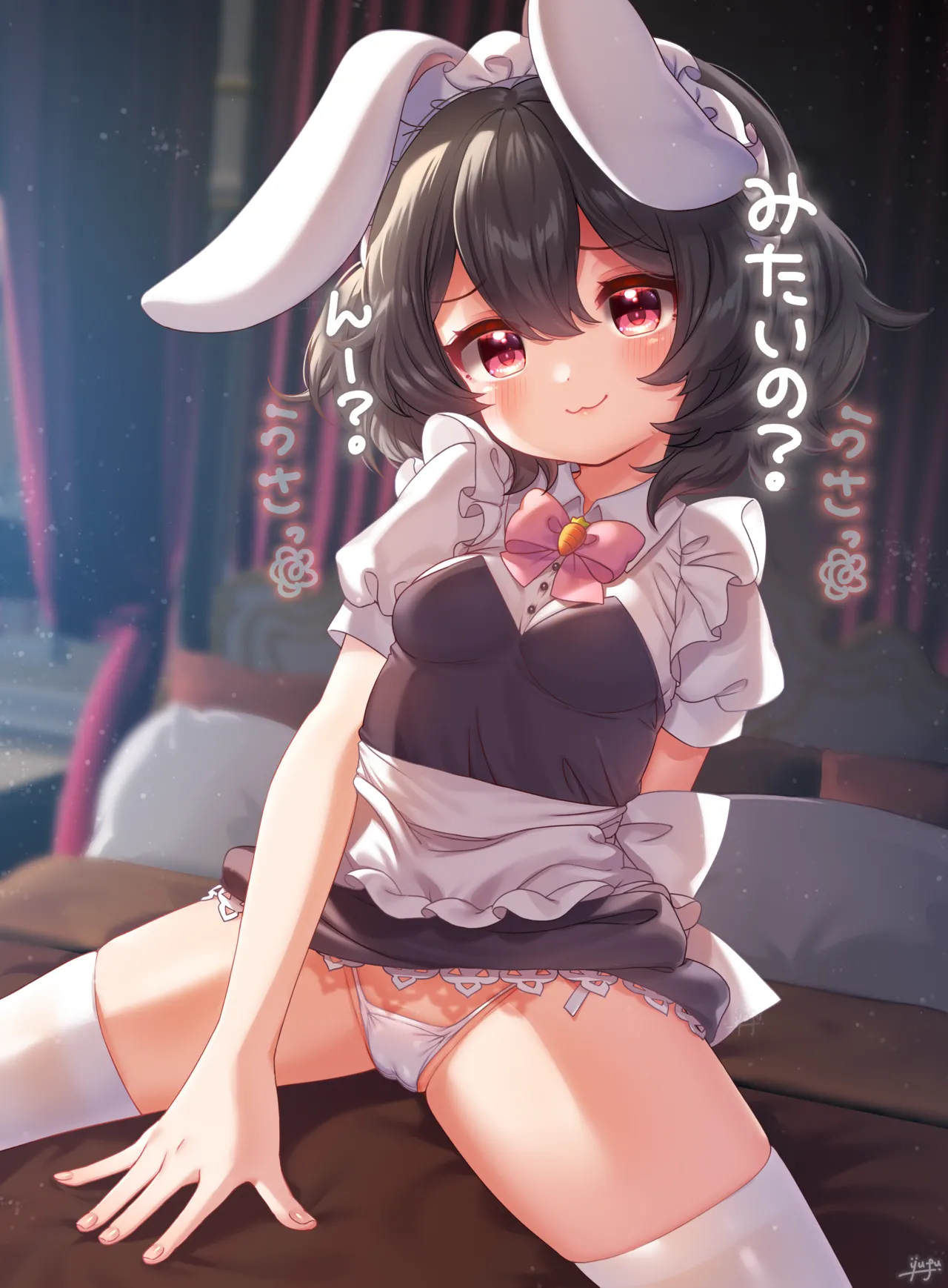 Maid Tewi-chan page 3 full