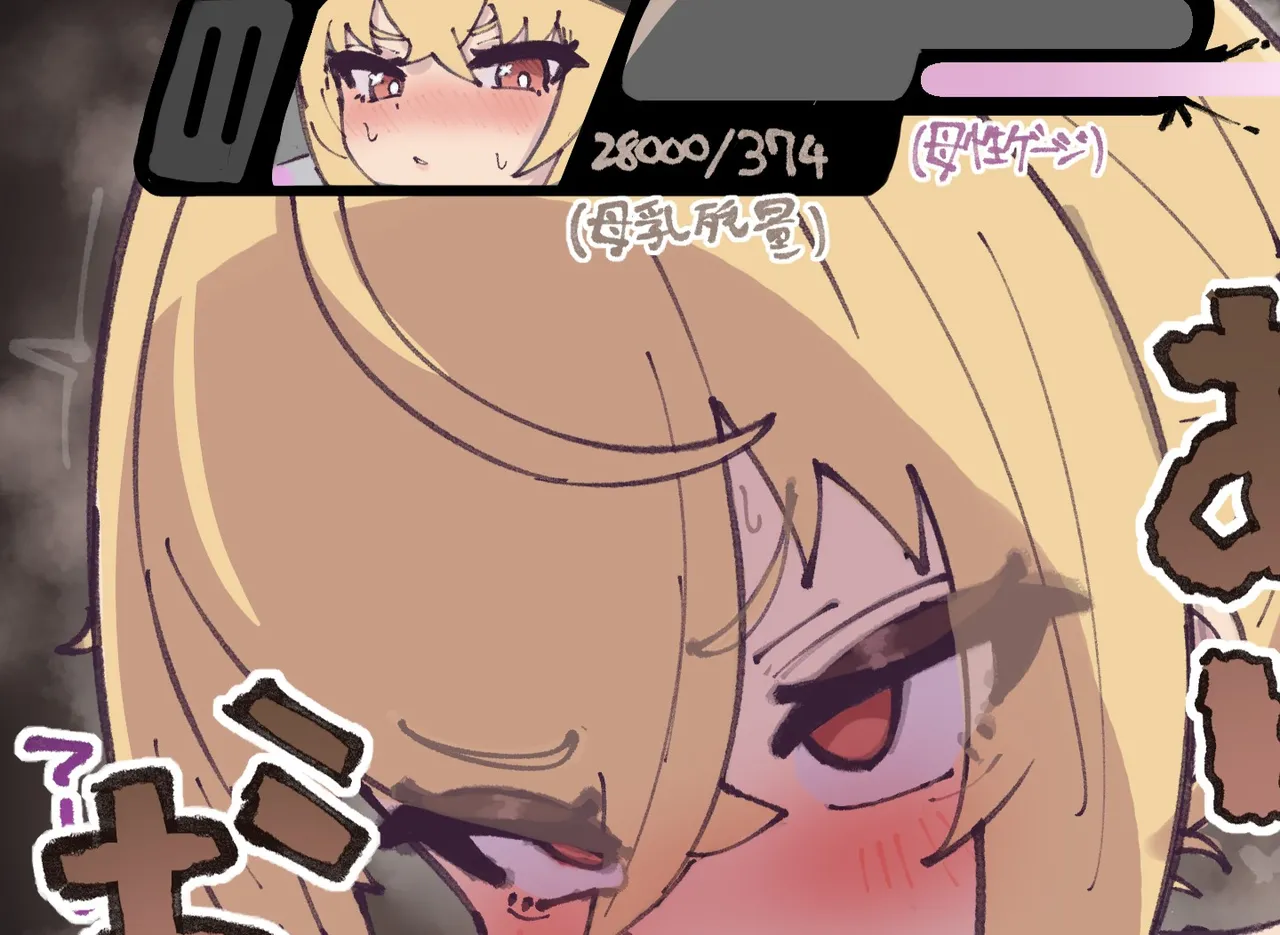 ねこまたん。|  nekomatan page 5 full