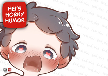 YuanYuan - 嘿涩幽默 Hei's Horny Humor cover