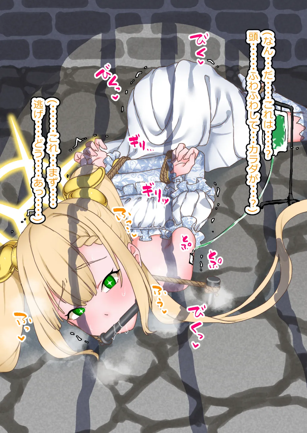 Toraerareta Fukuin Tenshi wa Yakuzuke Niku Onaho Ana ni Shitsukerareru page 8 full