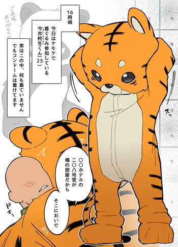 FANBOX#2 cover