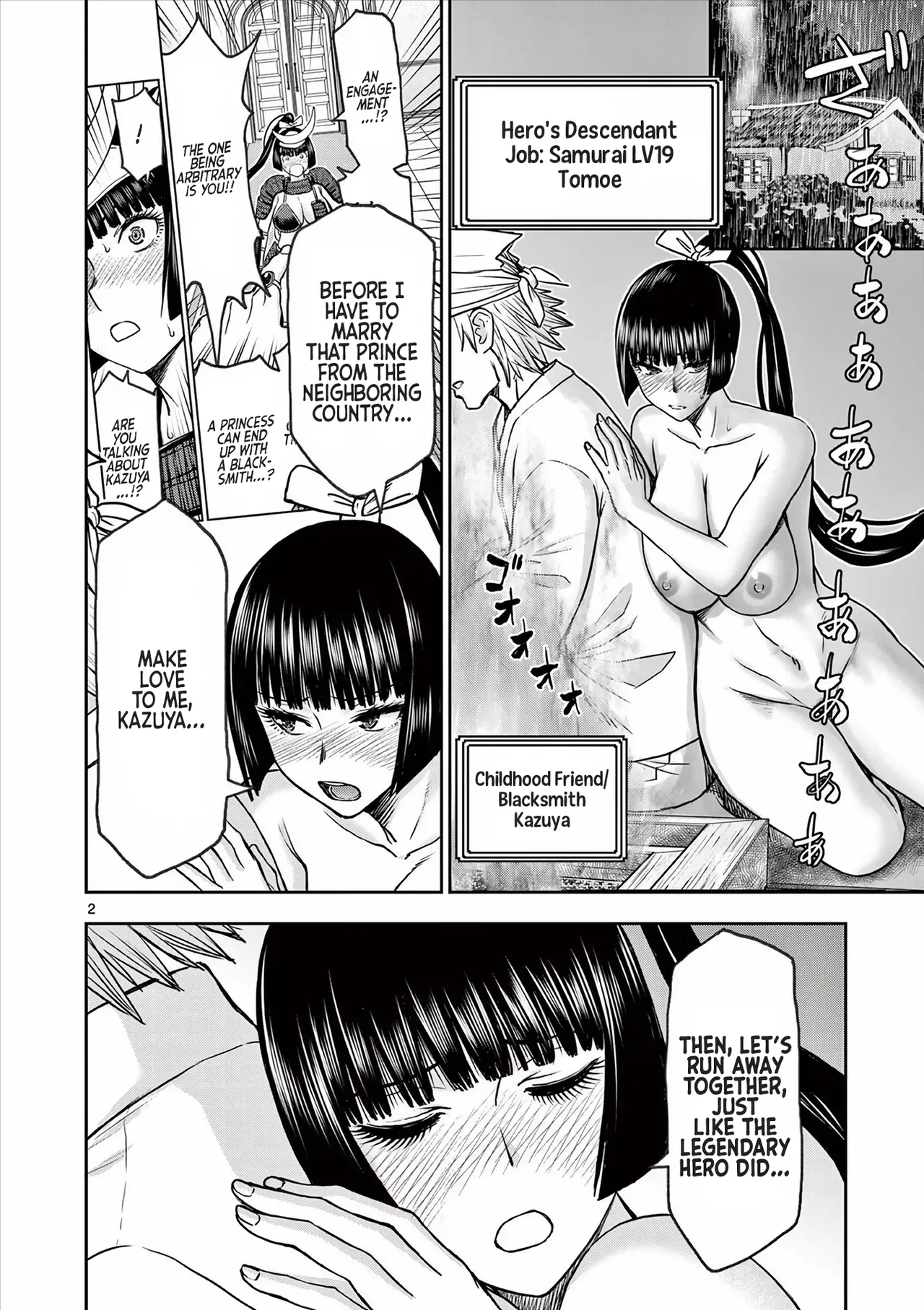 Isekai Furin ll ~Michibika Reshi Hitodzuma Tachi to Bukiyo Tensei Yuusha~vol 05 page 3 full