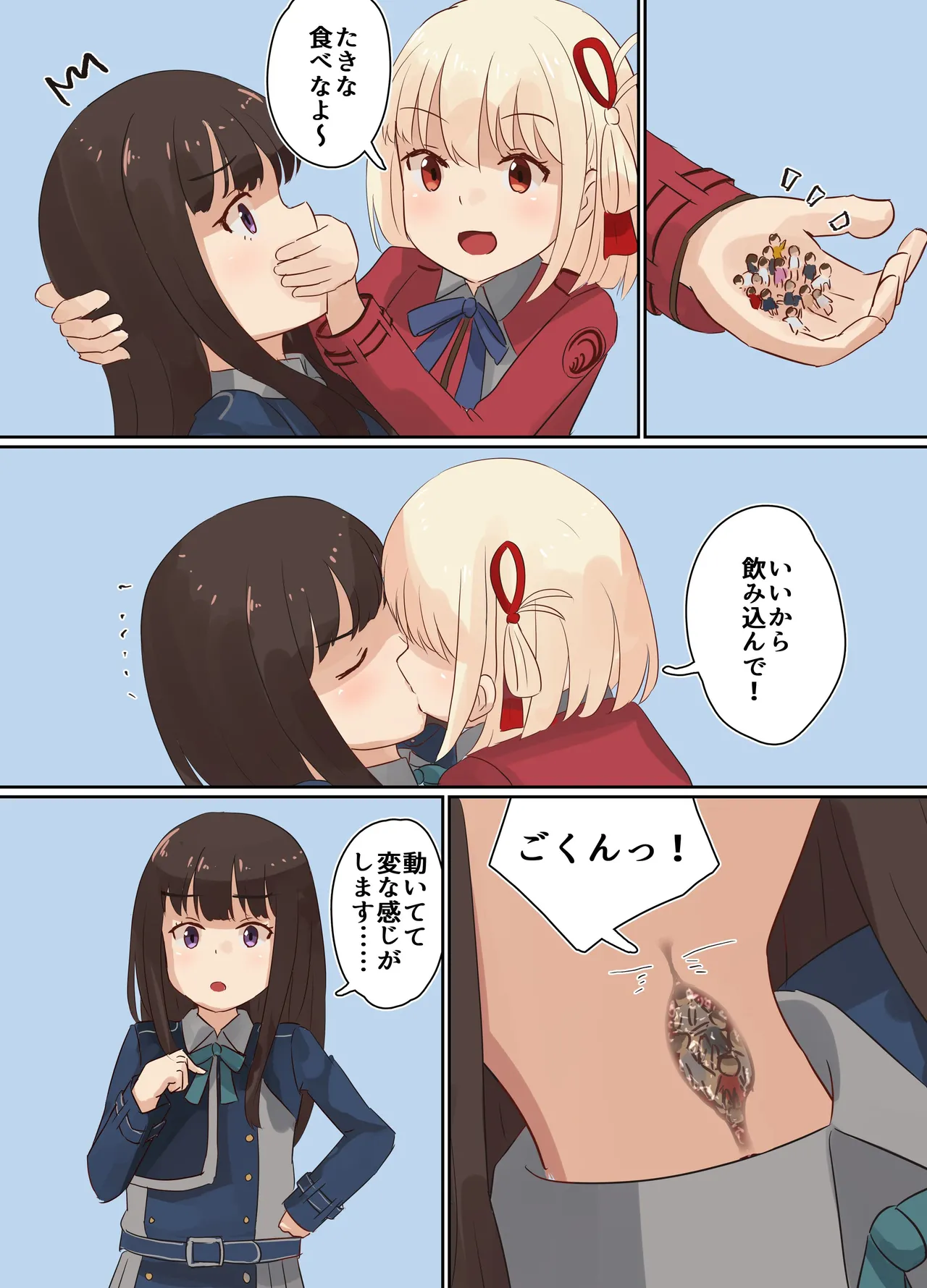 Lycoris Recoil page 6 full