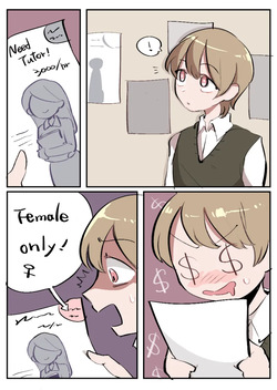 Erotic Tutor / 情色家教