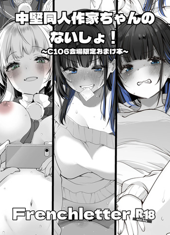 Chuuken Doujin Sakka-chan no Naisho! cover