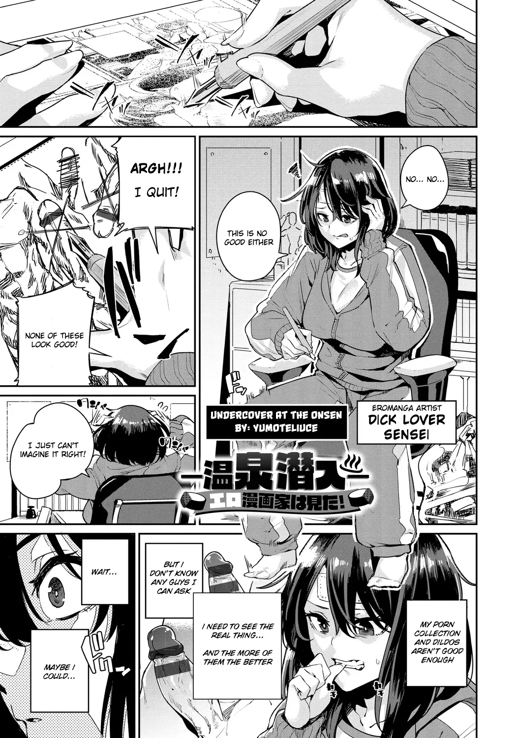 Undercover at the Onsen page 1 full