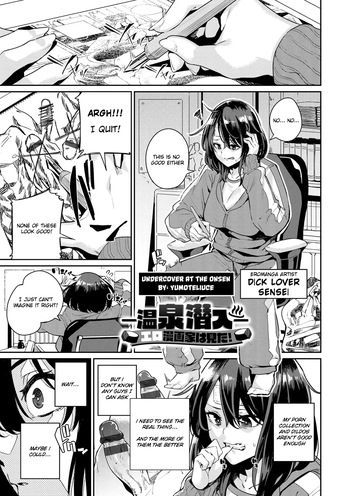 Undercover at the Onsen cover
