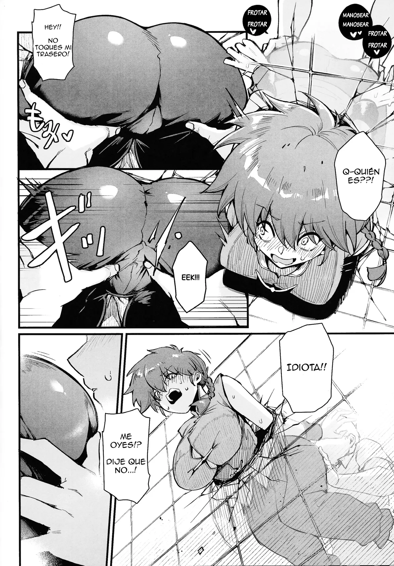 RANKO 1/2 + YAPPAPPA page 5 full