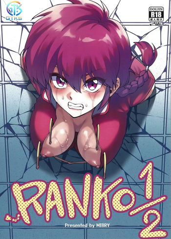 RANKO 1/2 + YAPPAPPA cover
