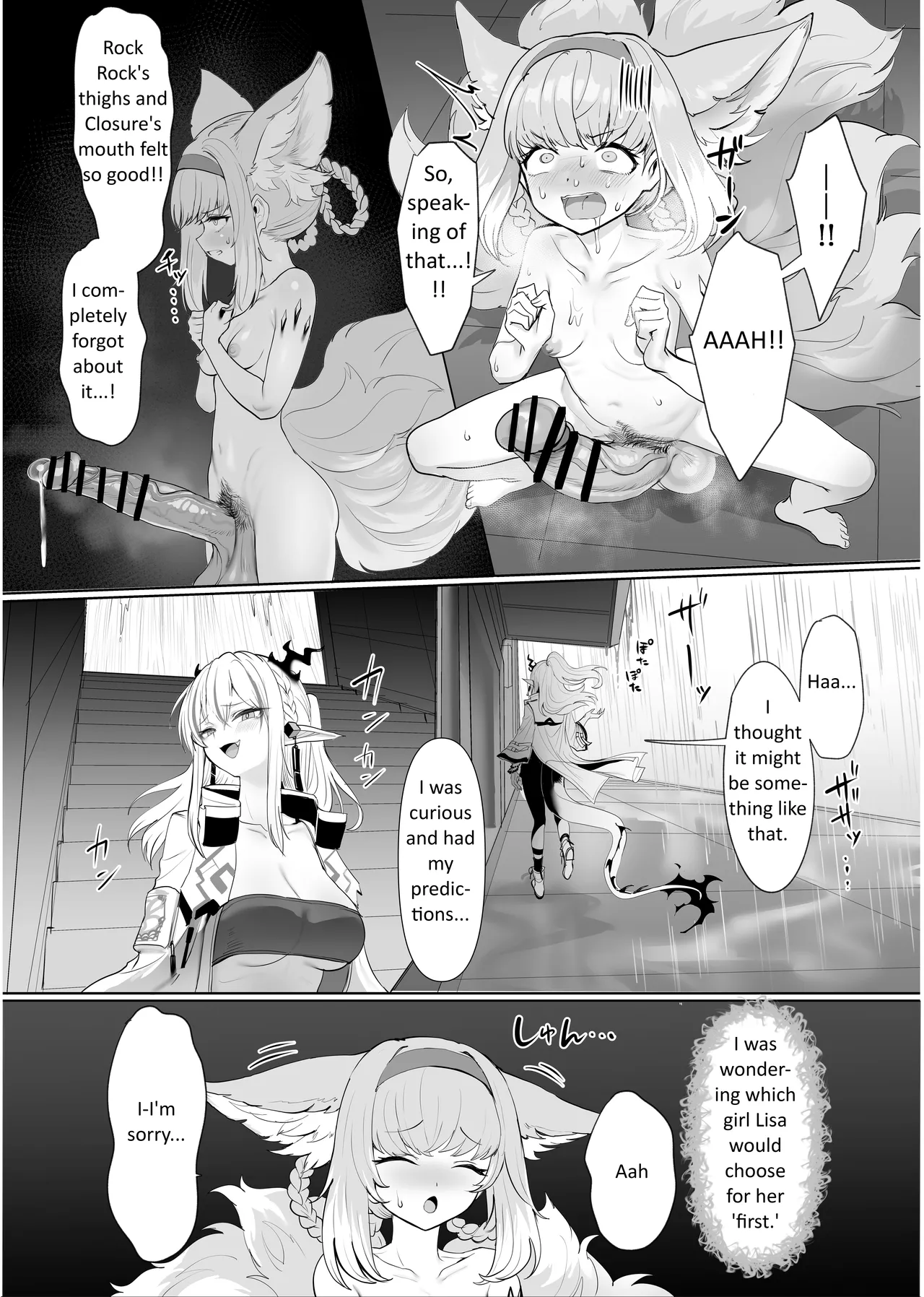 Futanari Suzuran Chapter 2 page 5 full