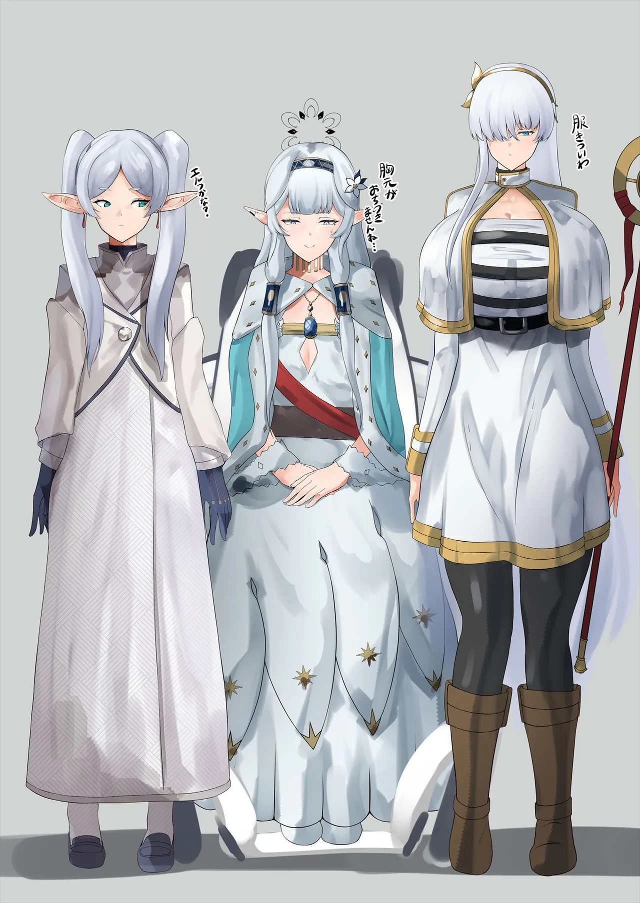 ●PIXIV● 白土 page 10 full