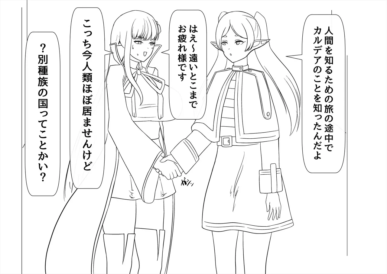 ●PIXIV● 白土 page 9 full