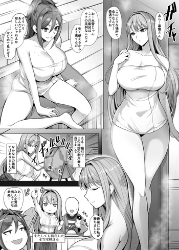 氷織 漫画 cover