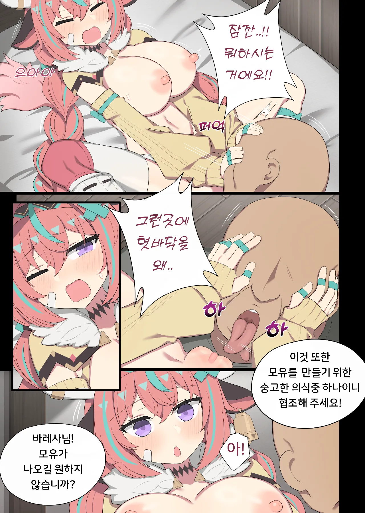 2025.05 Varesa page 6 full