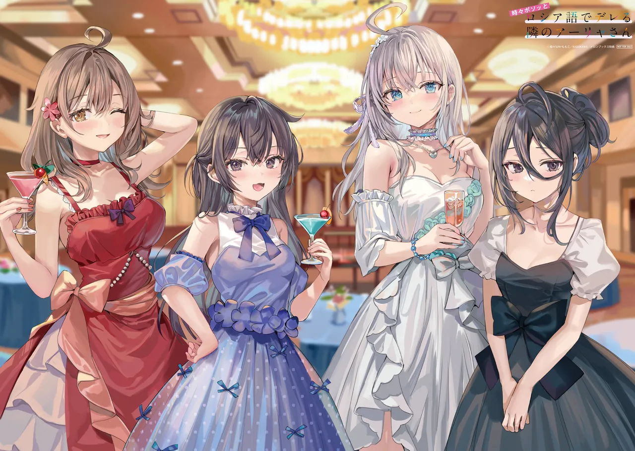 Roshidere LN X 2024  - Tokidoki Bosotto Russia-go de Dereru Tonari no - Alya-san Alya Sometimes Hides Her Feelings in Russian page 2 full