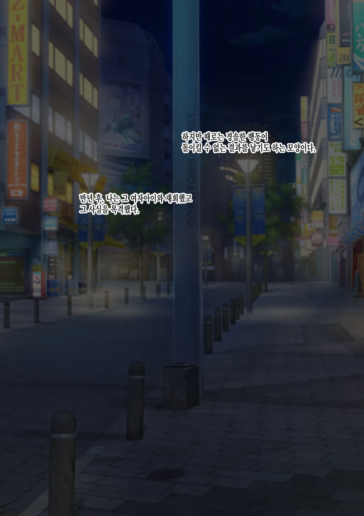 Otona o Nameteru Gal ga Botebara de Yarisuterarete ita node Hirotte Wakarasete mita page 5 full