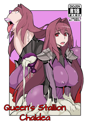 Queen's Stallion Chaldea cover