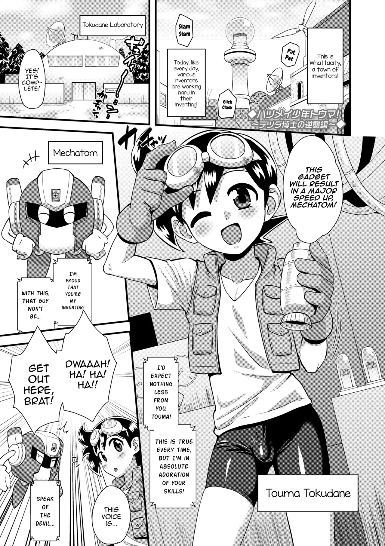 Hatsumei Shounen Touma! ~Tetsuda Hakase no Gyakushuu Heni~ page 2 full