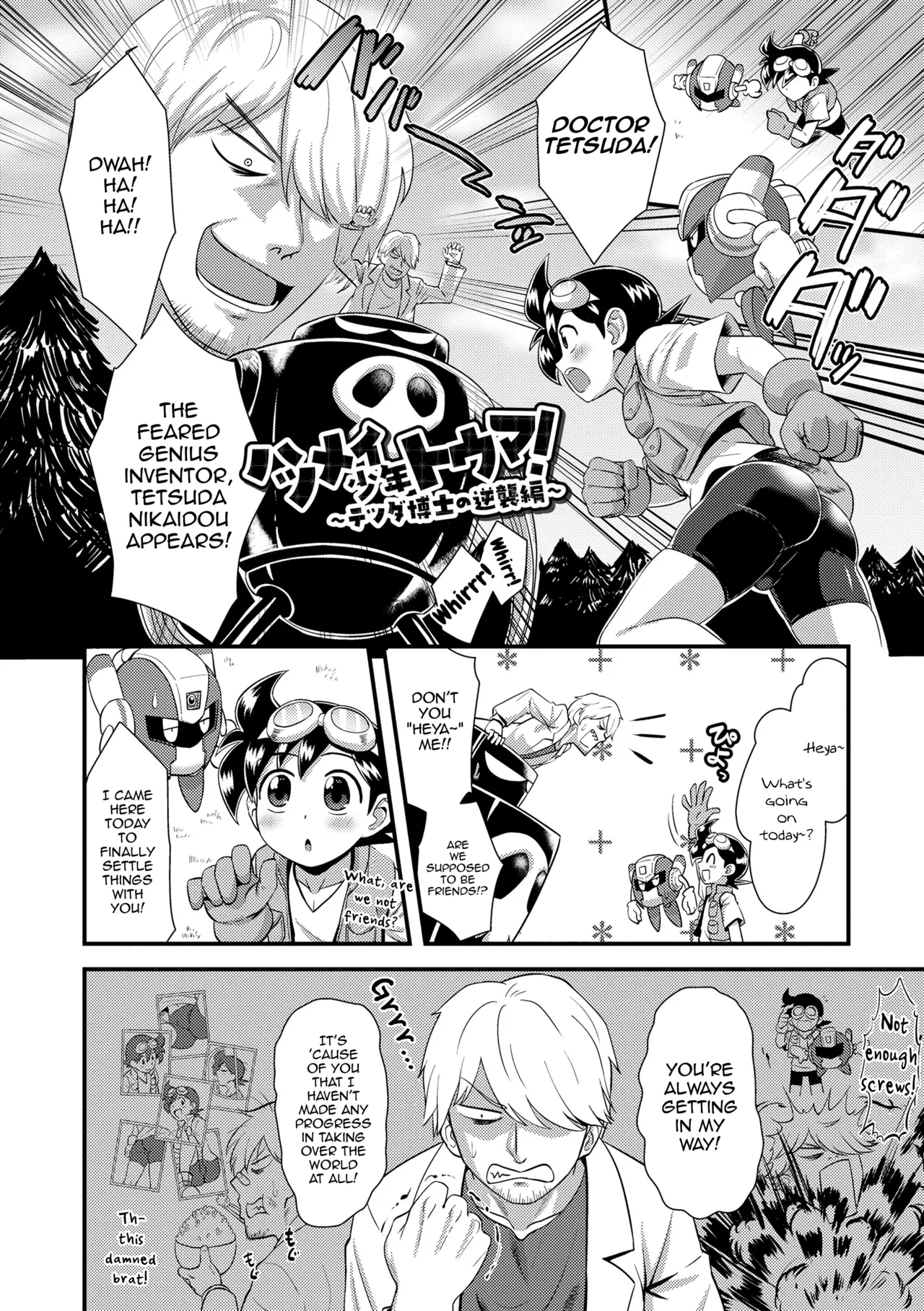 Hatsumei Shounen Touma! ~Tetsuda Hakase no Gyakushuu Heni~ page 3 full