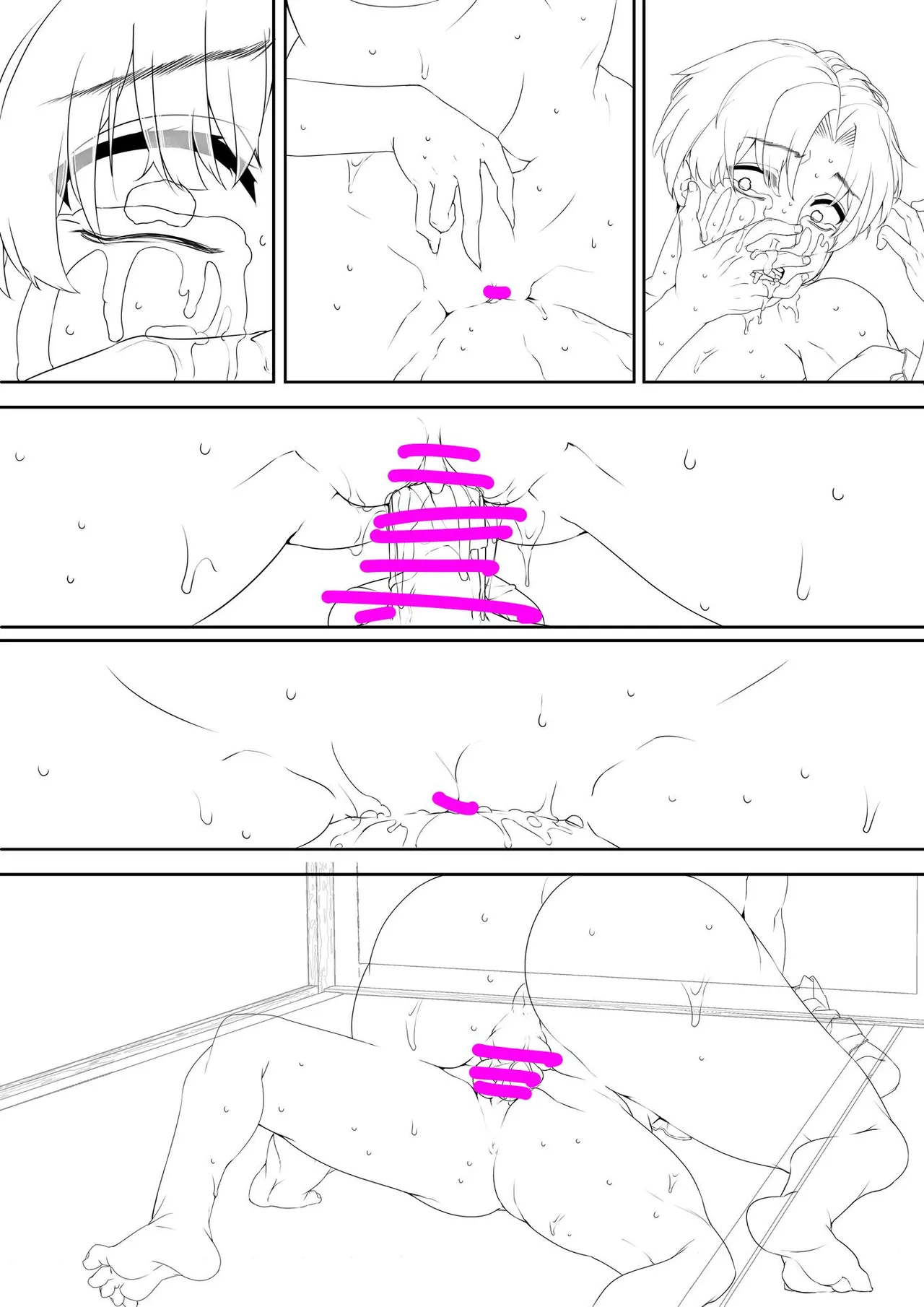 tamayura banko page 5 full
