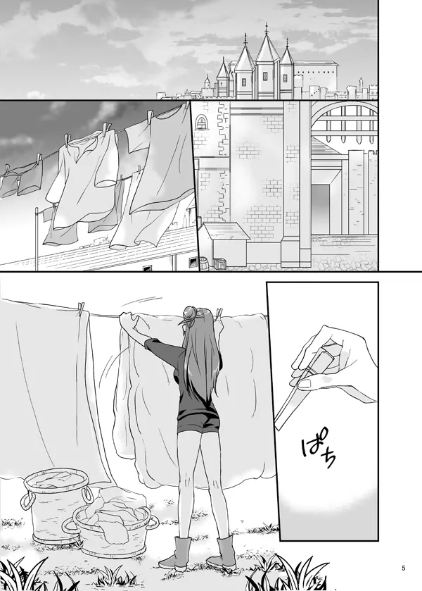 Nemureru shishi no ude no naka page 3 full