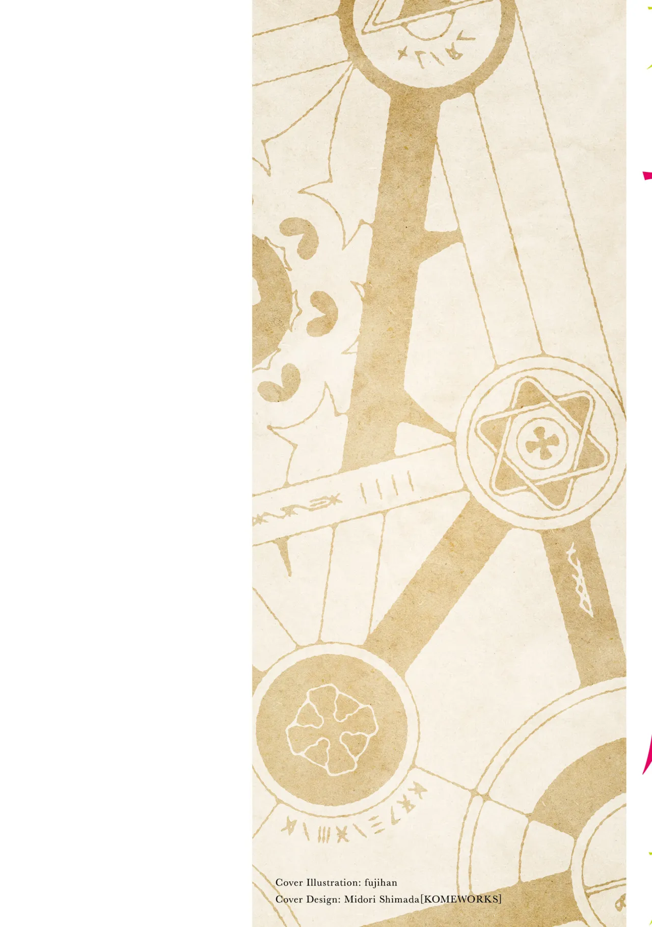 Furou Fushi Shoujo no Naedoko Ryokouki 3 | 불로불사소녀의 모판 여행기 3 page 2 full