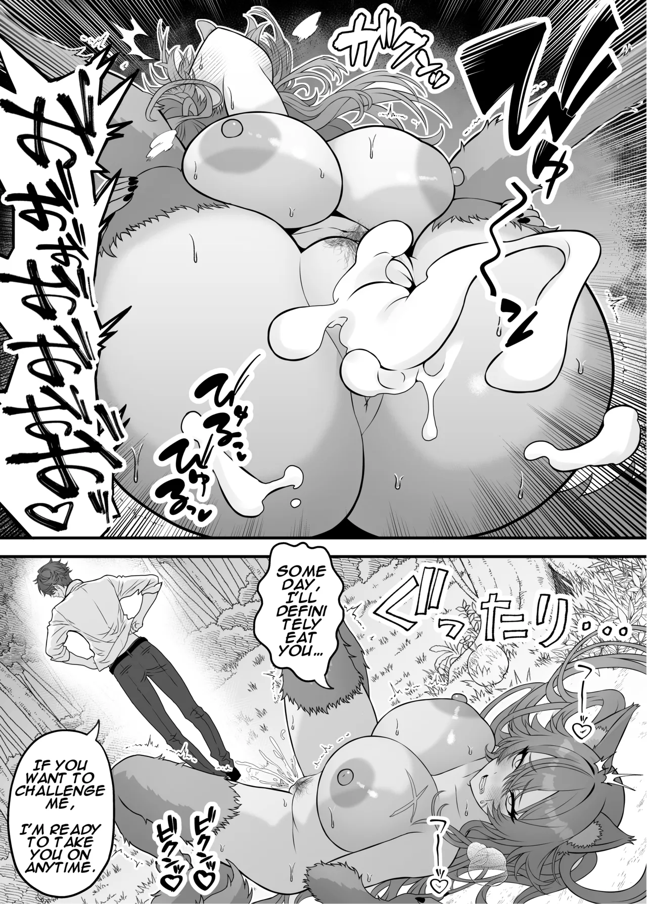 Isekai Tensei Shite Nouryoku de H na Koto suru Hanashi 2 "Jinrou" page 4 full