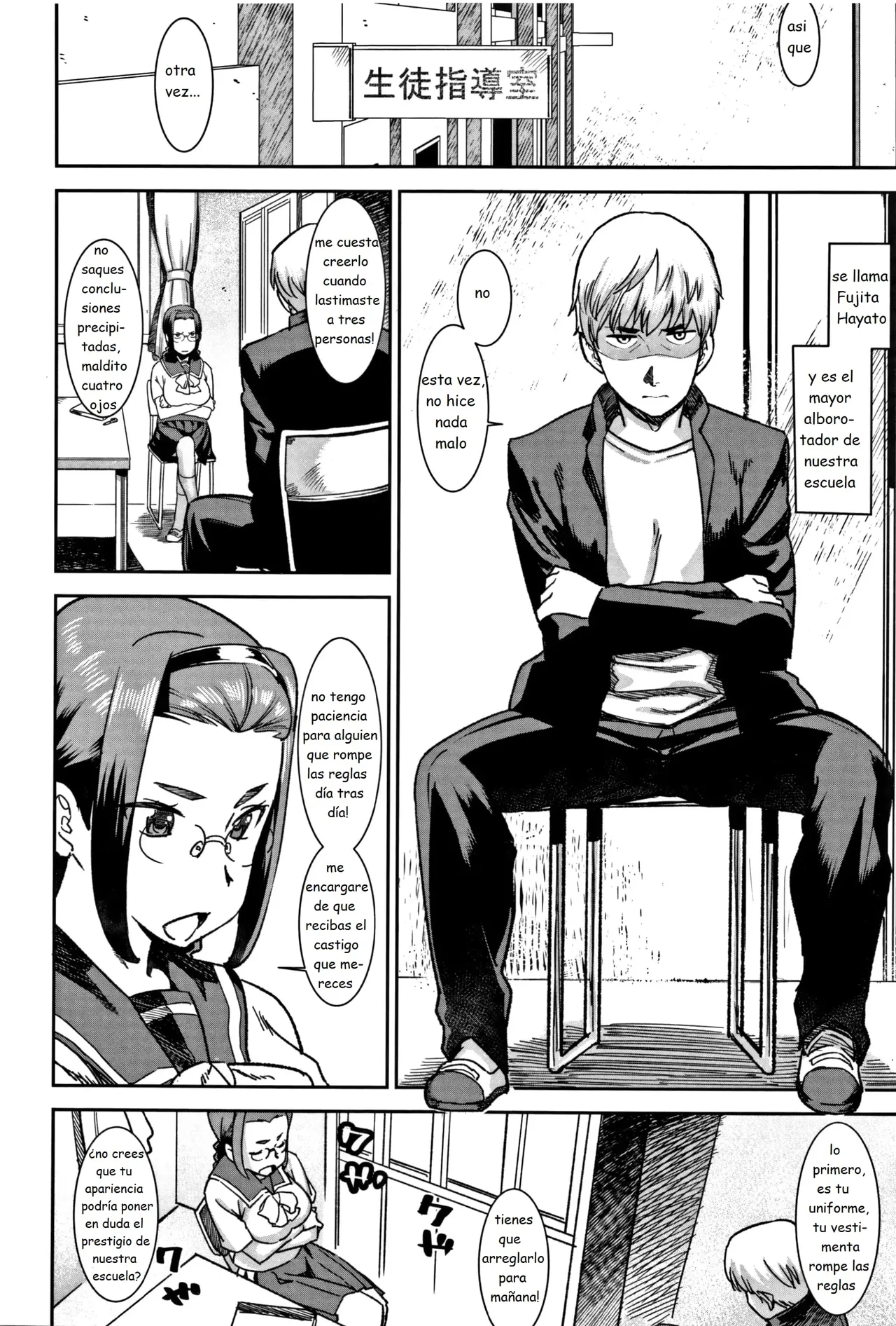 Guidance Behind Closed Doors page 3 full