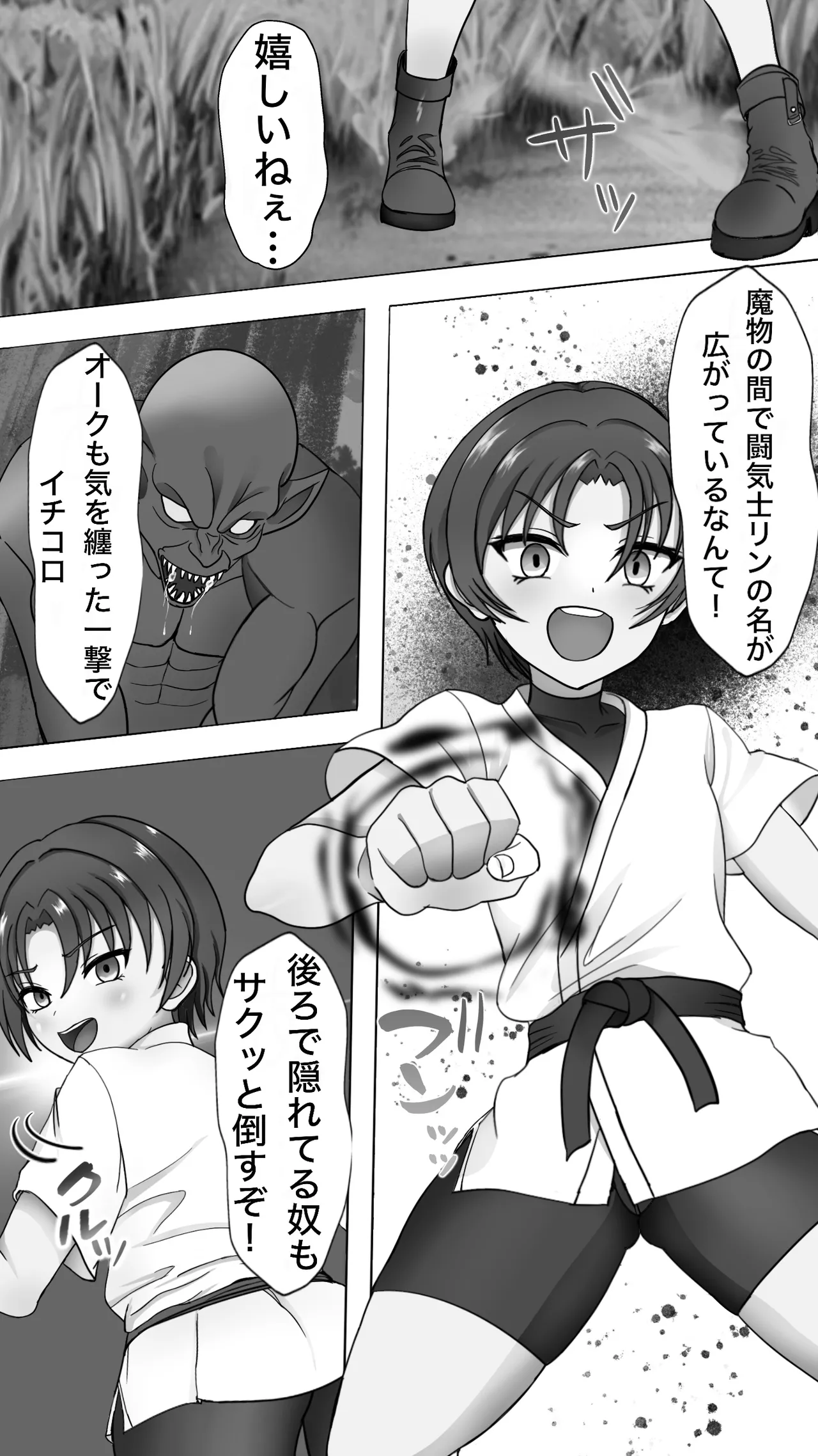 Shokusyu ni haiboku ! Kakutou musume chikubi iki &amp; naedoko ka page 3 full
