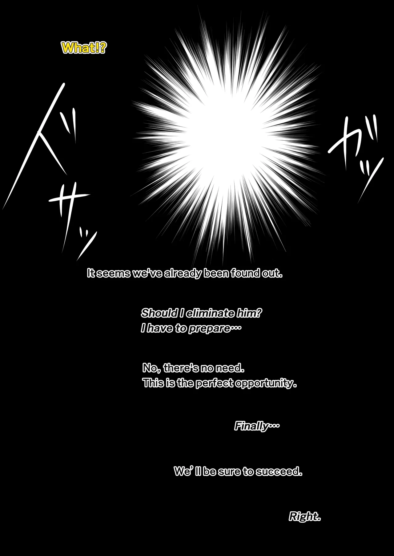 Onmitsu Ninja page 5 full