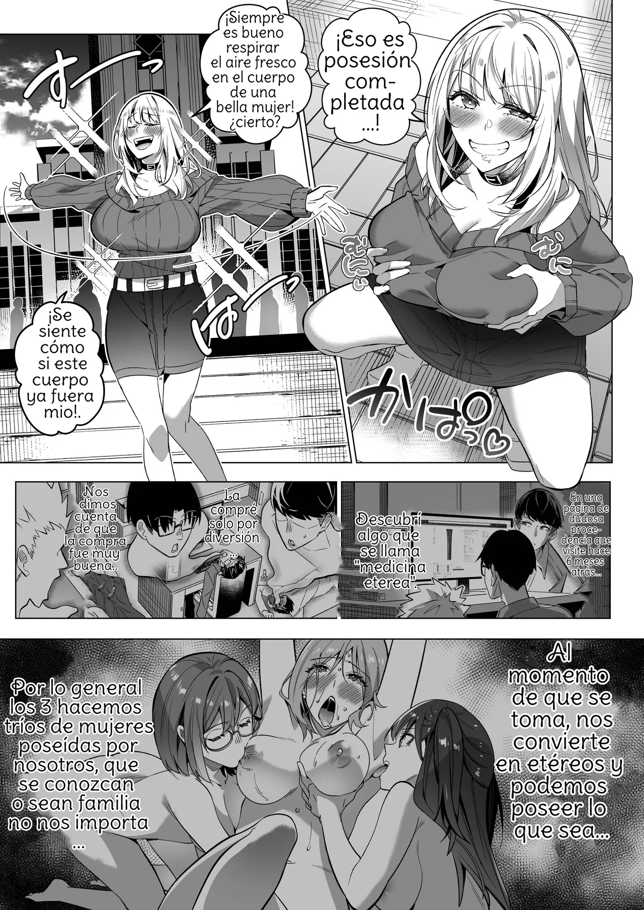 Sono Karada, Tsuita Mono Gachi page 6 full