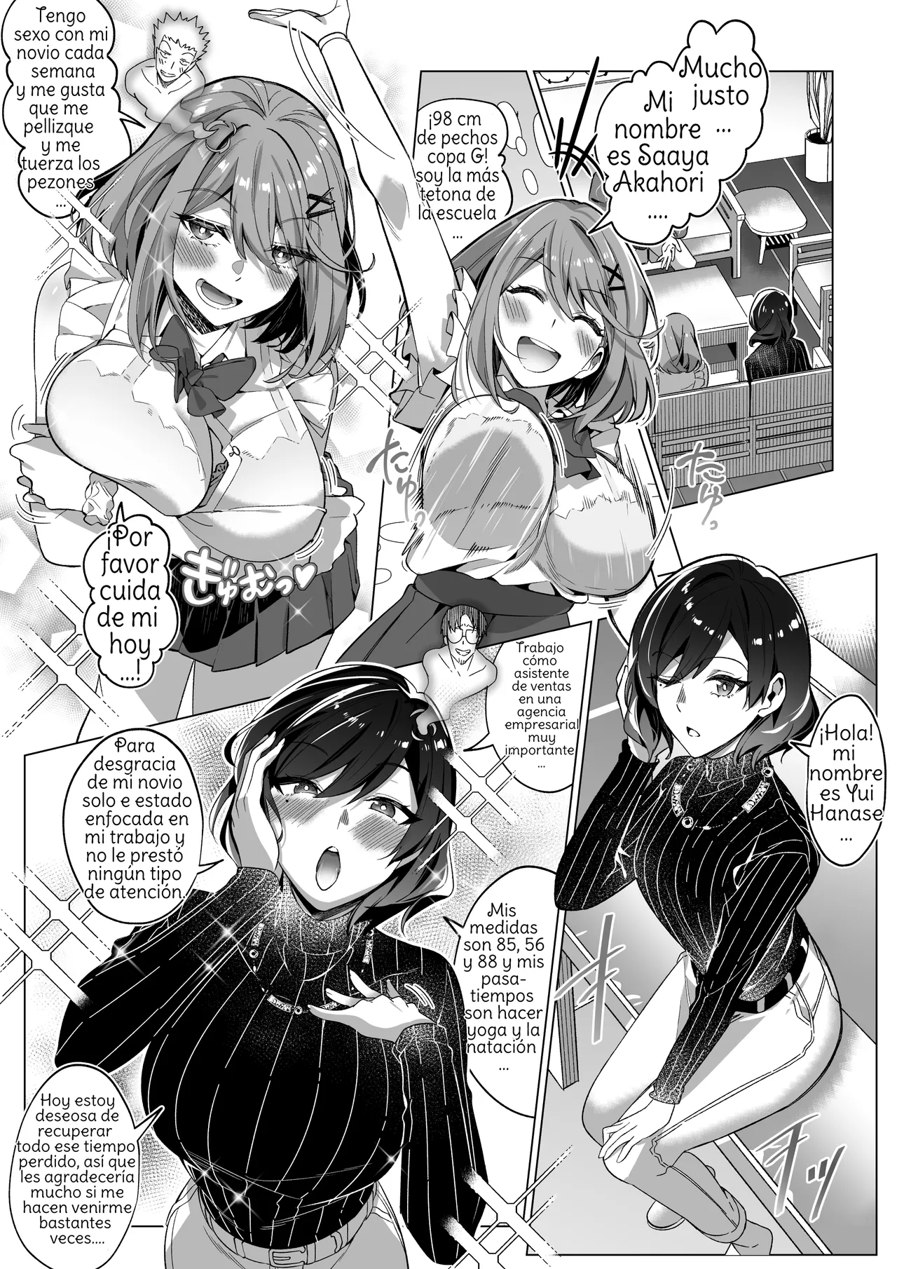 Sono Karada, Tsuita Mono Gachi page 8 full