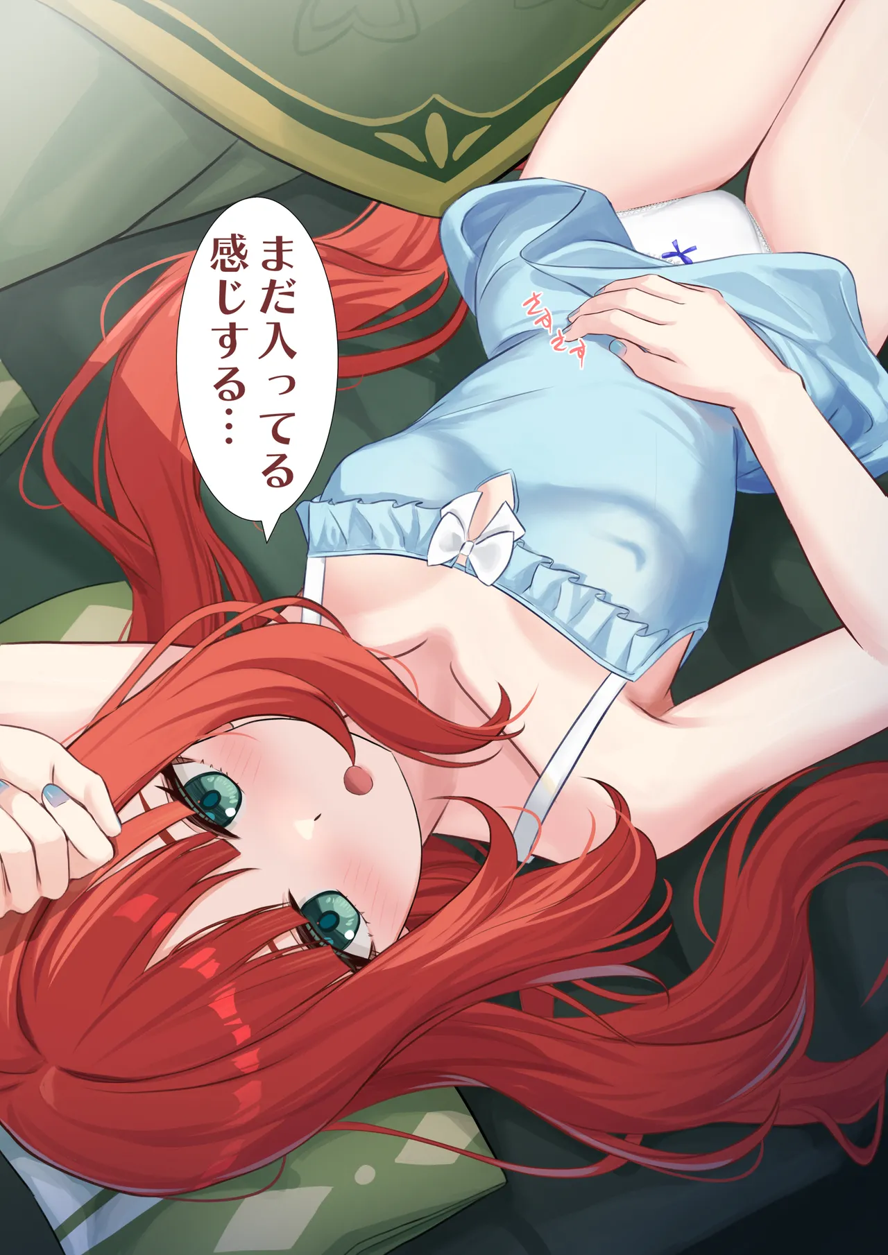 ニィロウ page 4 full