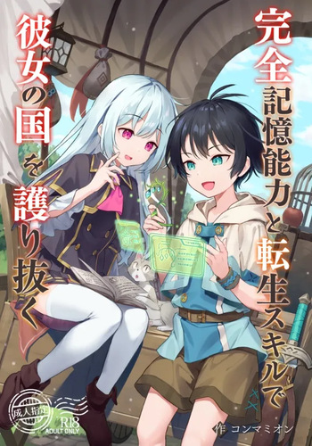 Dungeon Maker Prototype after clearing cover