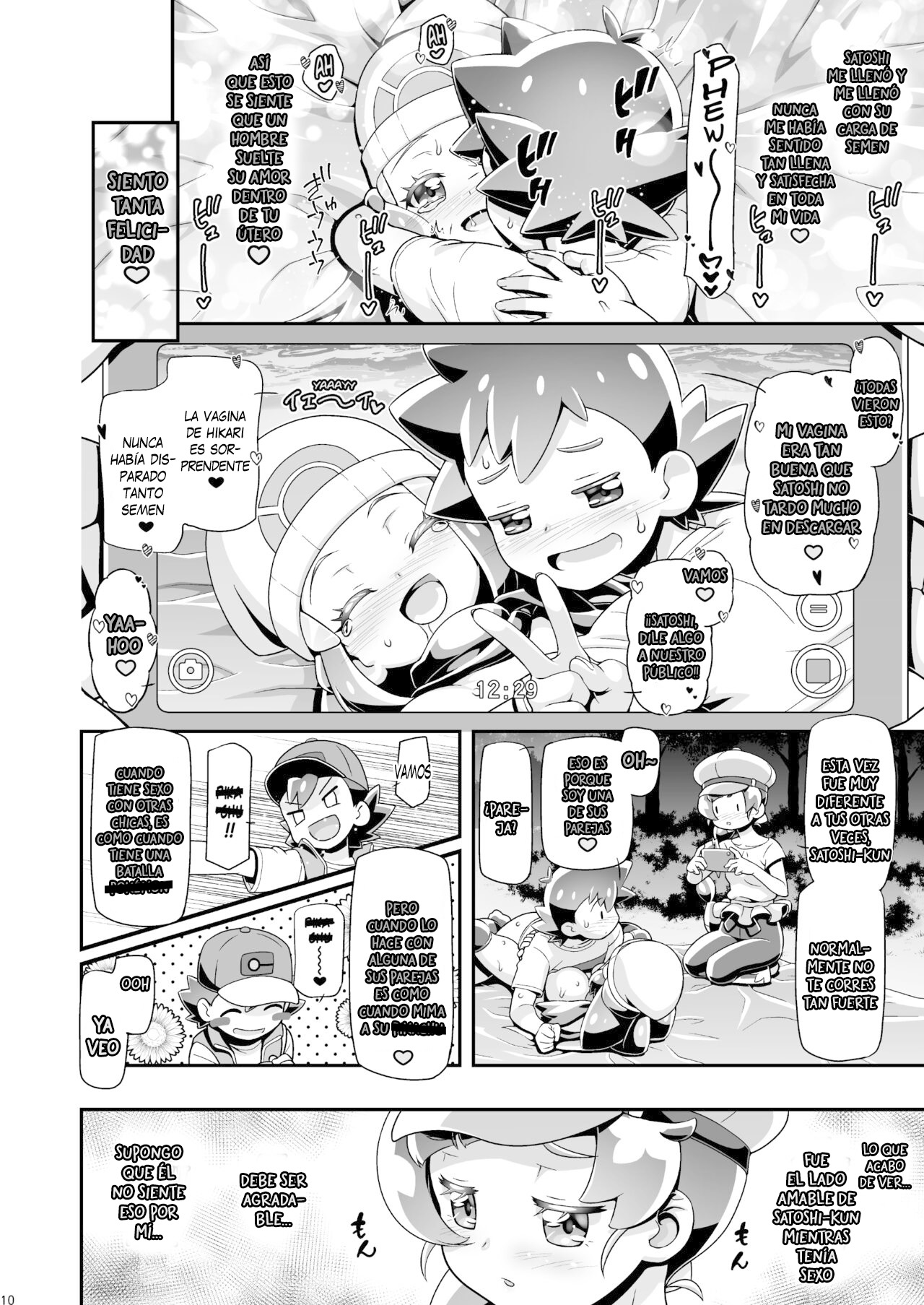 PM GALS Hikari &amp; Koharu page 10 full