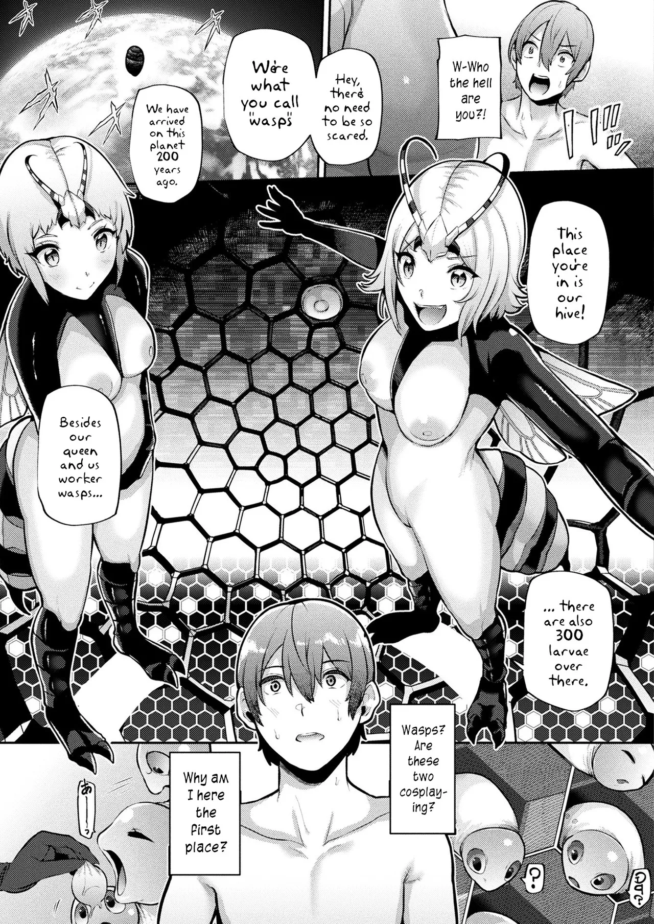 Tsugumono-tachi ~Hachi Hen~ page 3 full