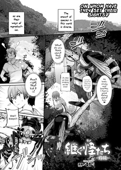 [41] Tsugumono-tachi ~Hachi Hen~ [English] [joobuspaidatr]